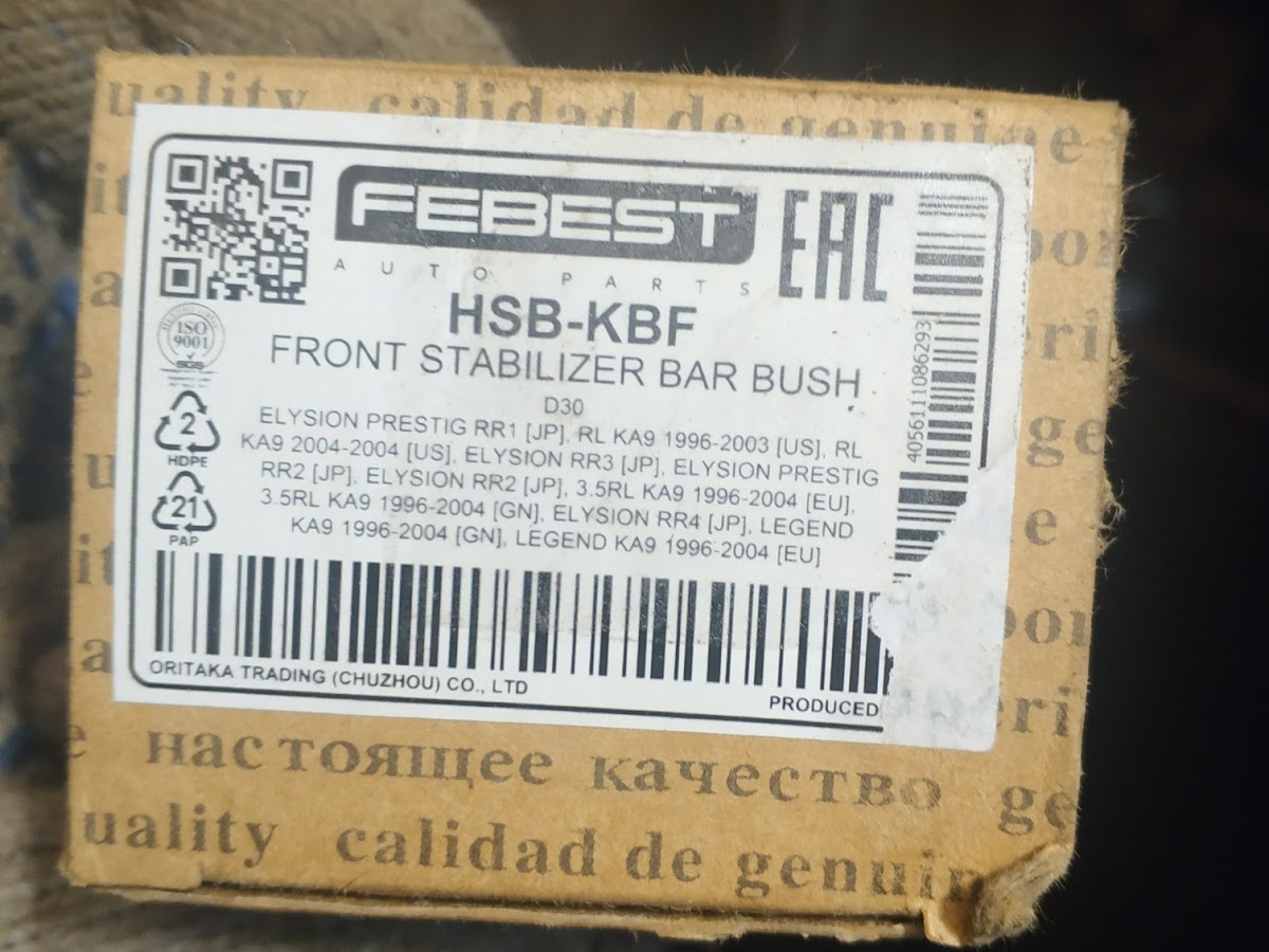 FEBEST HSB-KBF Front Stabilizer Bushing 