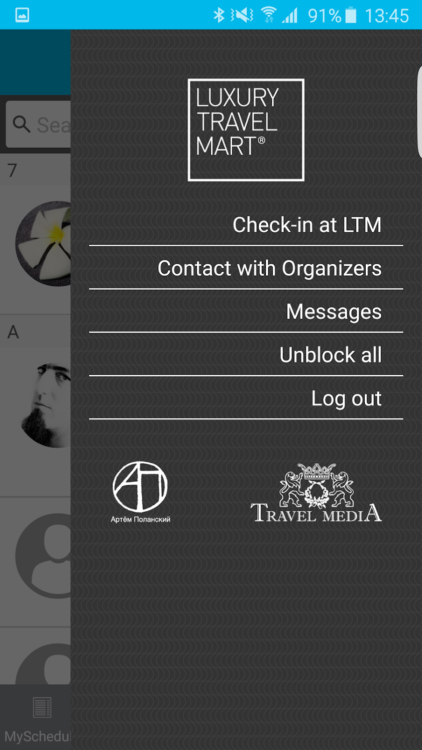 LTM Guest System Screen 3
