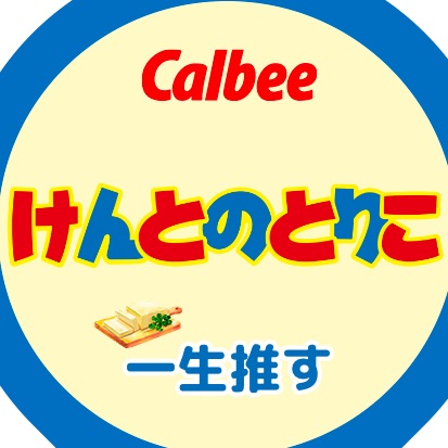 ちゃとら。