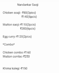 Nandankar Saoji menu 2