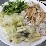 蕭老師火雞肉飯