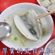 學甲虱目魚粥老店