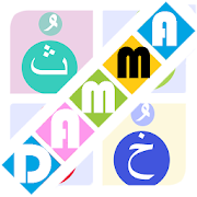 Arabic alphabet vowel Damma  Icon