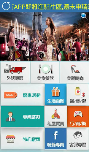 星际动物园|不限時間玩策略App-APP試玩