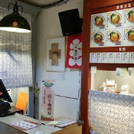 三時午咖哩屋(南京店)