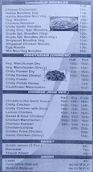 Gupta Fast Food menu 6