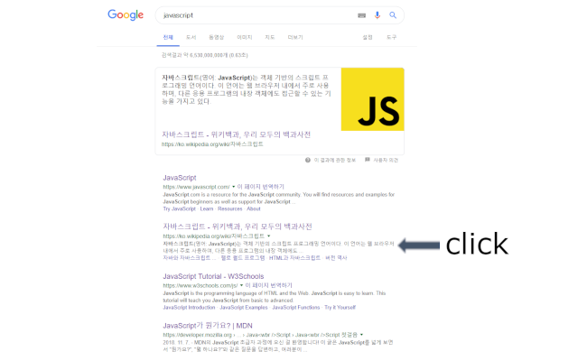 Search Scroll Preview image 0