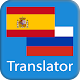 Download Spanish Russian Translator For PC Windows and Mac 1.71