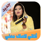 Cover Image of Download انصاف مدني 1.0 APK