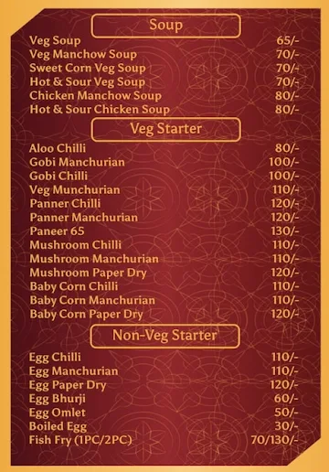 Odians menu 