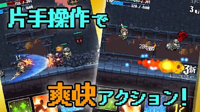 ハクスラ無双 やり込みアクションrpg Google Play のアプリ