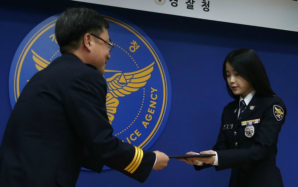 Most People Don T Know Iu Was Actually A Licensed Police Officer Koreaboo