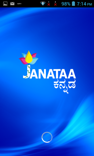 janataa tv