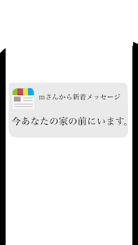 「メリーさん」のメインビジュアル