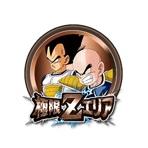 クリリン/ベジータ[銅]