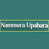 Nammura Upahara, JP Nagar 2nd Phase, Bangalore logo