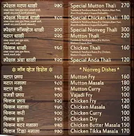 KGF Biryani menu 2