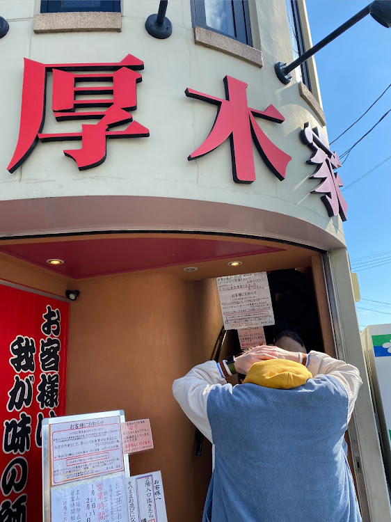 ジムニーのドライブ・ラーメンに関するカスタム事例の投稿画像5枚目