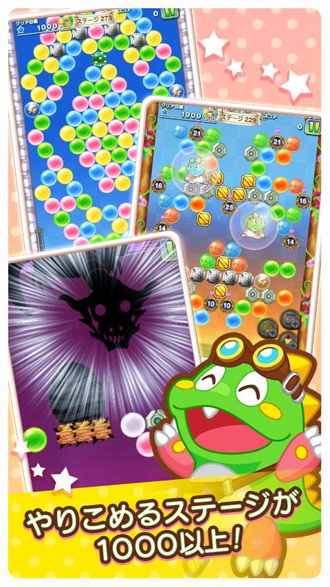 LINE パズルボブルのおすすめ画像3