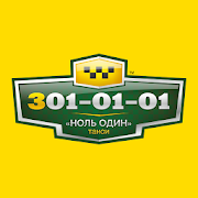 Минивэн-такси «Ноль Один» 2.0.789 Icon