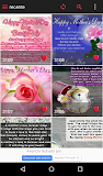 Happy Mothers Day