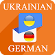 Download Ukrainian-German Translator For PC Windows and Mac 1.0