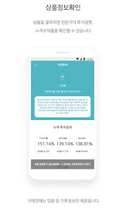 펀드매니저/로보어드바이저와 함께하는 주식투자, 주식추천, 종목추천어플(圖2)-速報App