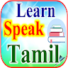 Learn Tamil - तमिल भाषा सीखें icon