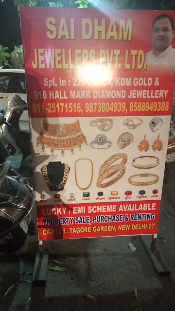 Sai Dham Jewellers photo 