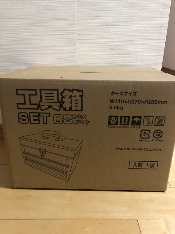 ソリオバンディットのオートバックス・工具箱🧰・朝から雨・平日休み最高！に関するカスタム事例の投稿画像1枚目