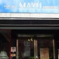 MAYU Bistro ＆ Cafe