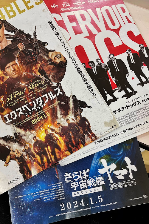 595のゴジラ-1.0・宇宙戦艦ヤマト・エクスペンダブルズ ニューブラッド・レザボア・ドッグス・阪神タイガース THE MOVIE 2023 栄光のAREに関するカスタム事例の投稿画像4枚目