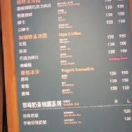 咖啡伴 caffebene