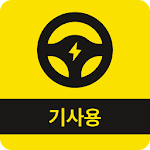 Cover Image of Download Kakao Driver 1.2.5 APK