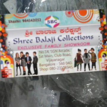 Shree Balaji Collections photo 