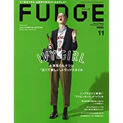 レディースファッション雑誌まとめ 年代別 テイスト 発売日 22版 プチ研 プチプラファッション研究所