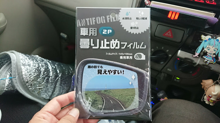 アルトのばかぼこさんが投稿したカスタム事例の投稿画像1枚目