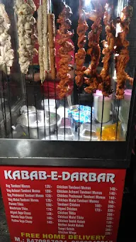 Kabab E Darbar photo 2