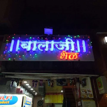 Balaji Bhel photo 