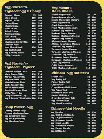 Star Rolls menu 