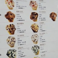 COLD STONE 酷聖石冰淇淋