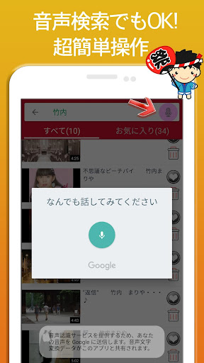 昭和の歌謡曲 完全無料