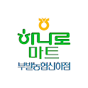 부발농협 하나로마트 신하점 icon