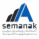 Download Asemanak For PC Windows and Mac 1.0