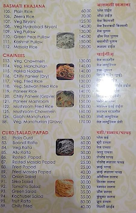 Rohit Tea Store menu 3