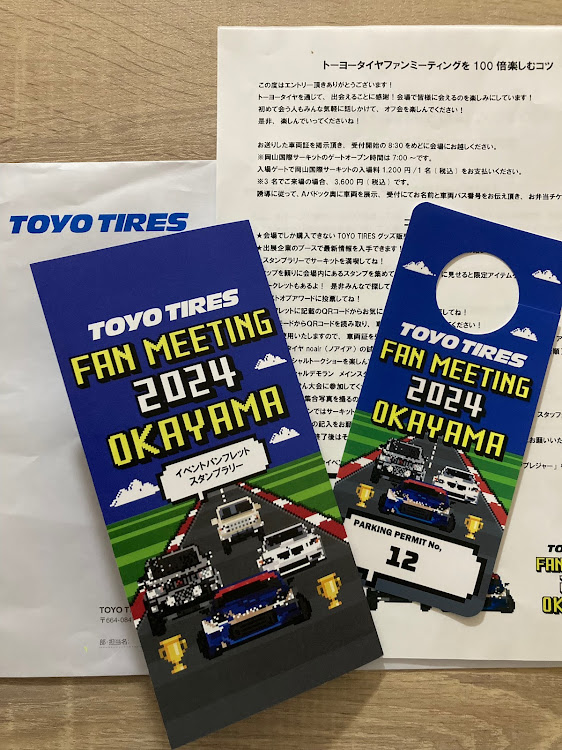 デリカD:5のトーヨータイヤファンミーティング・D1・岡山国際サーキット・オプカンRTに関するカスタム事例の投稿画像2枚目