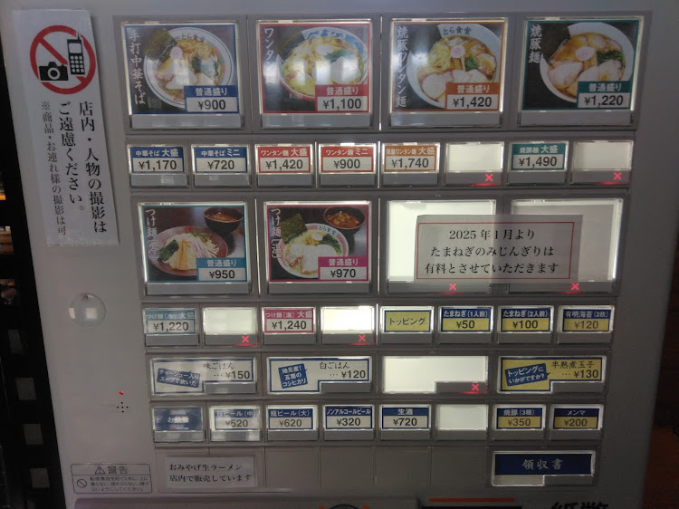 アルトワークスの白河ラーメン・とら食堂・ドライブに関するカスタム事例の投稿画像9枚目