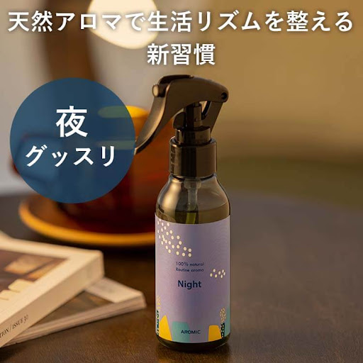 ルーティン アロマスプレー【Night】100ml