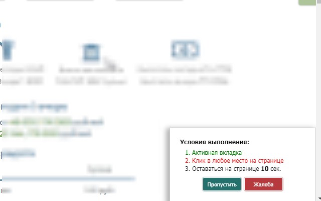 DCompany - заработок без вложений Preview image 5