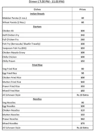 VIP Curry Treat menu 5